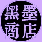 相模原店